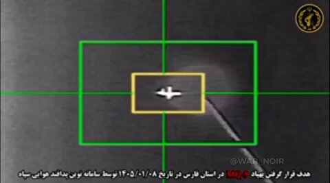 لحظات شکار یک پهپاد ام کیو 9 آمریکا بر فراز شیراز