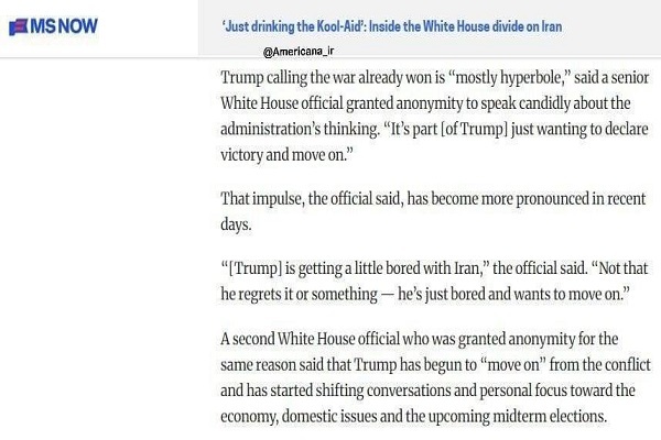 روز سی ام/ ادامه عملیات وعده صادق۴ تا پیروزی نهایی/هدفگیری ۵ هواپیمای سوخترسان/ بروزرسانی می شود.. روز سی ام/ ادامه عملیات وعده صادق۴ تا پیروزی نهایی/هدفگیری ۵ هواپیمای سوخترسان/ بروزرسانی می شود..