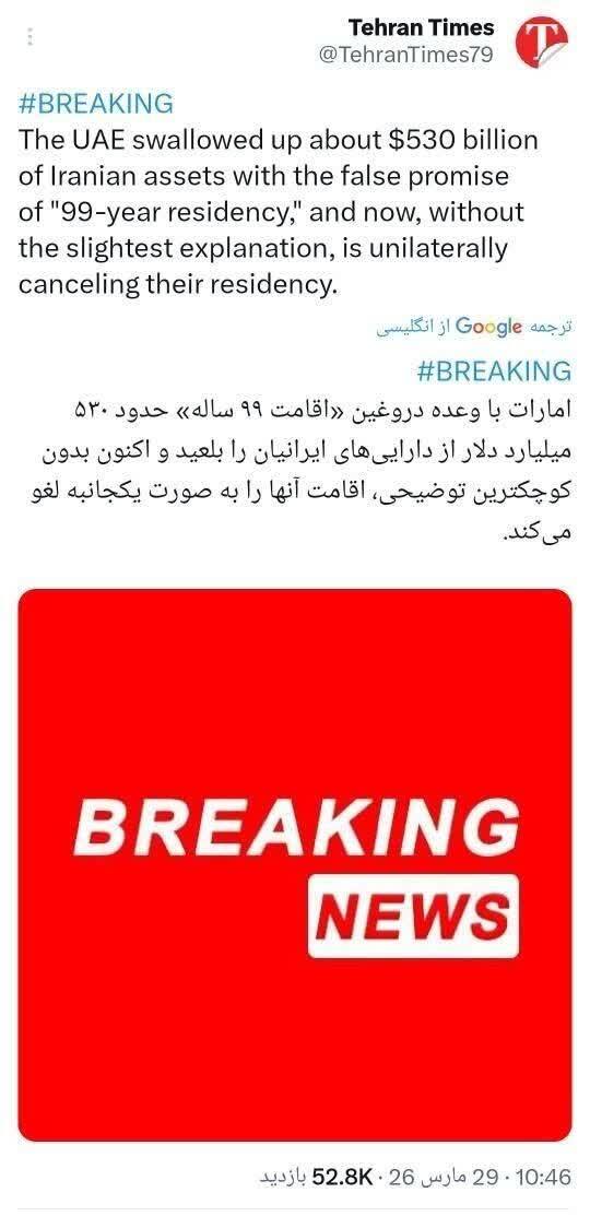 روز سی ام/ ادامه عملیات وعده صادق۴ تا پیروزی نهایی/هدفگیری ۵ هواپیمای سوخترسان/ بروزرسانی می شود.. روز سی ام/ ادامه عملیات وعده صادق۴ تا پیروزی نهایی/هدفگیری ۵ هواپیمای سوخترسان/ بروزرسانی می شود..