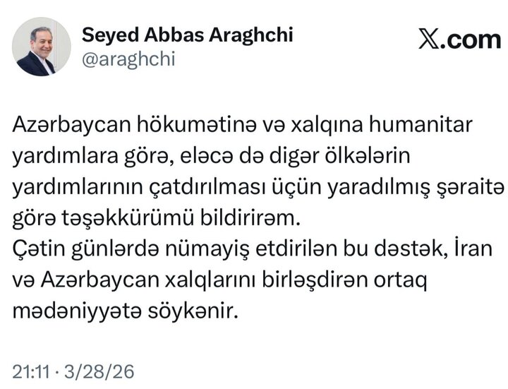 قدردانی عراقچی از دولت و مردم جمهوری آذربایجان