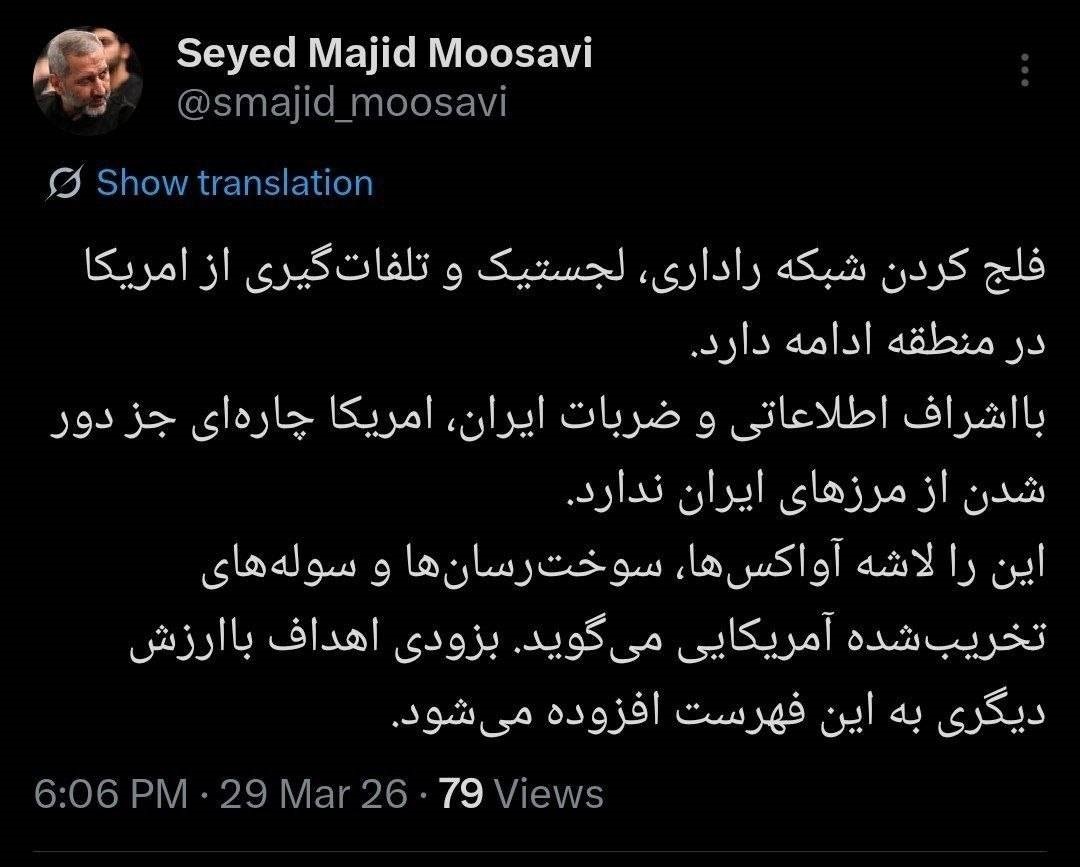 روز سی ام جنگ/ حملهٔ پهپادی ارتش به تجهیزات آمریکا در پایگاه الازرق اردن/انهدام زیرساختهای هوایی، پهپادی، تسلیحاتی و محل اختفای ارتش دشمن/ بروزرسانی می شود.. روز سی ام جنگ/ حملهٔ پهپادی ارتش به تجهیزات آمریکا در پایگاه الازرق اردن/انهدام زیرساختهای هوایی، پهپادی، تسلیحاتی و محل اختفای ارتش دشمن/ بروزرسانی می شود..