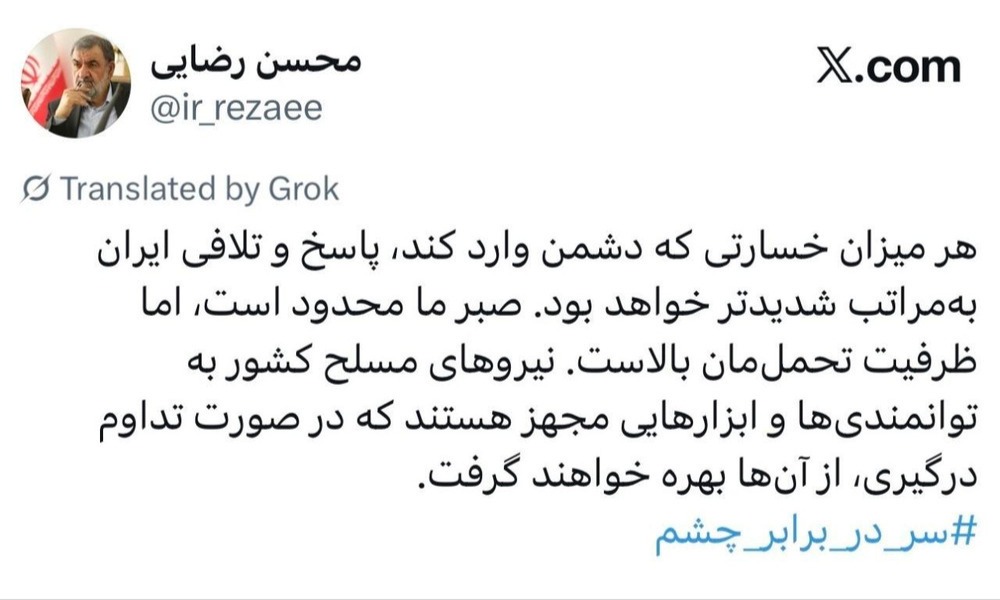 روز سی ام جنگ/ حملهٔ پهپادی ارتش به تجهیزات آمریکا در پایگاه الازرق اردن/انهدام زیرساختهای هوایی، پهپادی، تسلیحاتی و محل اختفای ارتش دشمن/ بروزرسانی می شود.. روز سی ام جنگ/ حملهٔ پهپادی ارتش به تجهیزات آمریکا در پایگاه الازرق اردن/انهدام زیرساختهای هوایی، پهپادی، تسلیحاتی و محل اختفای ارتش دشمن/ بروزرسانی می شود..