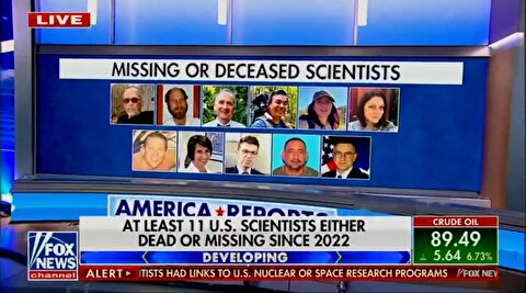 مفقود یا کشته شدن یازده دانشمند ما تصادفی نبوده و بسیار نگران‌کننده است