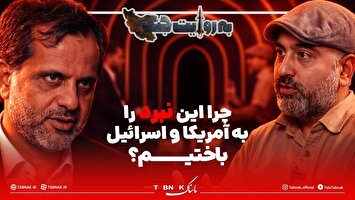 چرا نبرد روایت‌ها را به آمریکا و اسرائیل باختیم؟