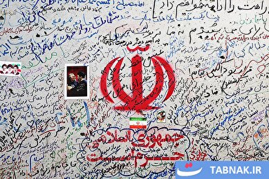 عکس: دلنوشته‌ هایی به شهید خیابان کشور دوست