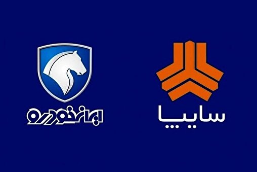 جهش ۱۲۰ تا ۵۰۰ میلیون تومانی در کمتر از ۷ روز ! / غول‌های خودروسازی در حال مهندسی جیب مردم !