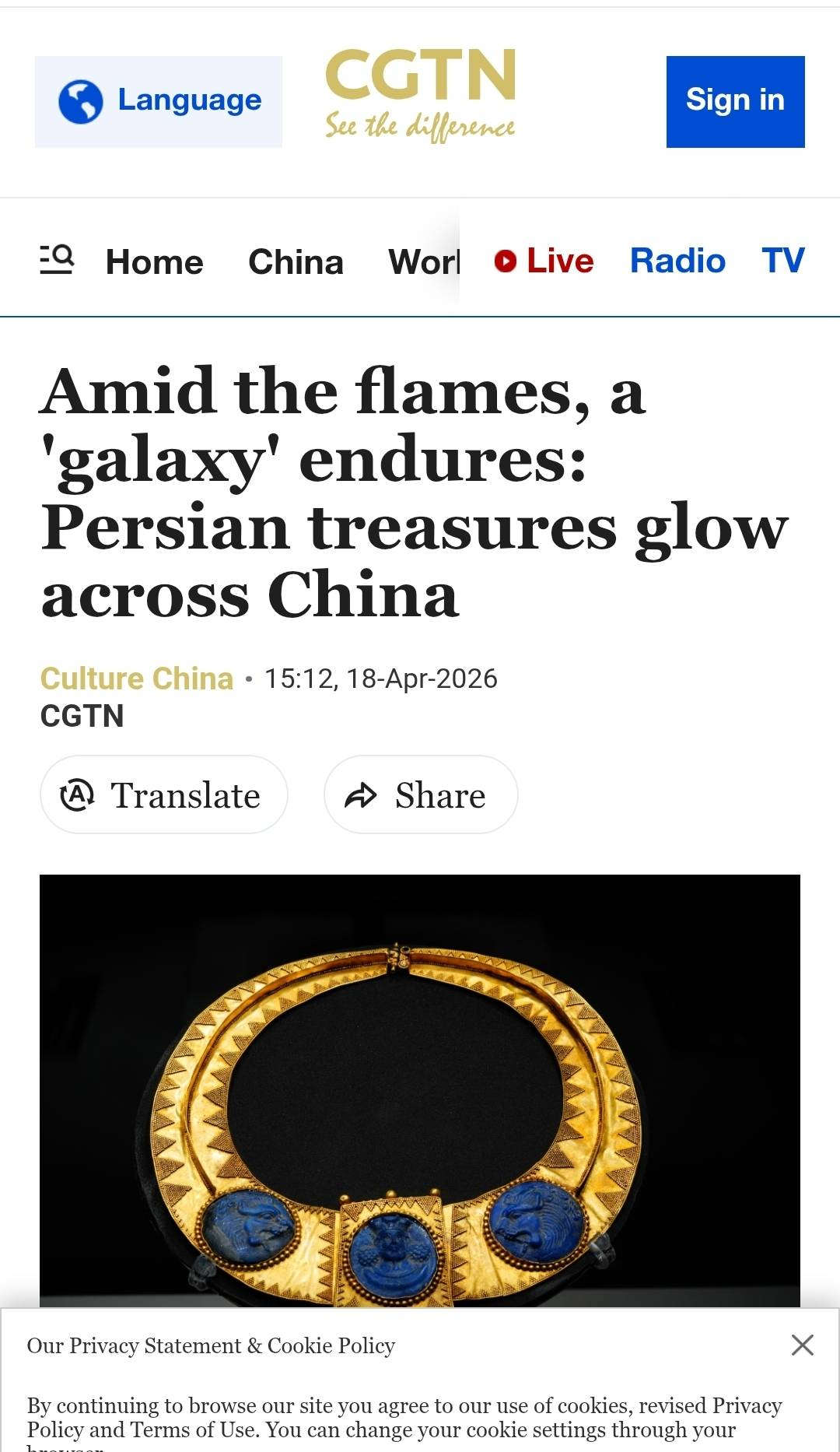 محموله ارزشمند ارسالی ایران به چین، الان کجاست؟