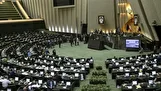 برگزاری جلسات وبیناری مجلس منوط به اصلاح آیین‌نامه در صحن علنی است