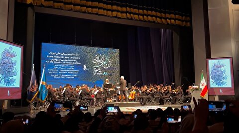 قطعه ارکستر موسیقی ملی ایران برای پاسداشت امدادگران