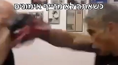 عکس العمل رهبر اپوزیسیون اسرائیل به ویدیوی باشگاه نتانیاهو