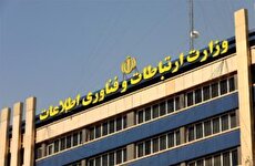 بی‌توجهی وزارت ارتباطات به بحران اینترنت / توجیه و بهانه جویی به جای حل مشکل