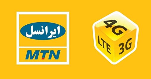 قطع ناگهانی اینترنت خبرنگاران توسط ایرانسل/ اپراتوری که به‌جای شفافیت، حاشیه می‌سازد