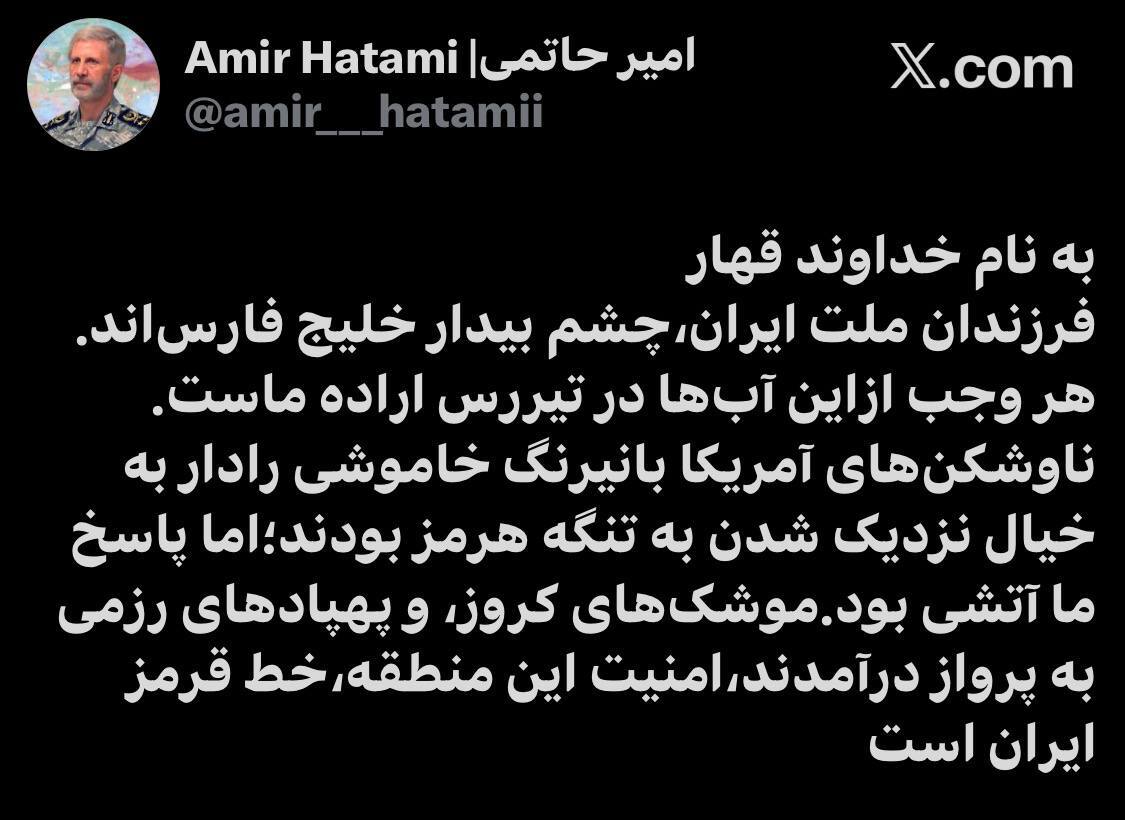 اصابت ۲ موشک به ناوچهٔ آمریکایی درپی بی&zwnj;توجهی به هشدار ایران/ بروزرسانی می شود
