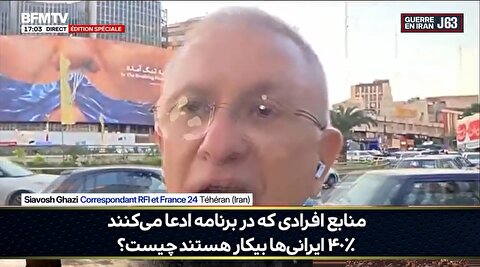 رسوایی در پخش زنده شبکه تلویزیونی فرانسه