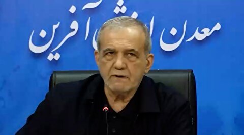 پزشکیان: کسانی در خیابان از ایران دفاع می‌کنند که می‌خواستیم جریمه‌شان کنیم