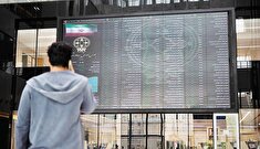 اعلام زمان بازگشایی بورس/ فولادی‌ها و پتروشیمی‌های آسیب‌دیده در جنگ چه سرنوشتی دارند؟ / تزریق چند میلیارد دلاری در راه است؟