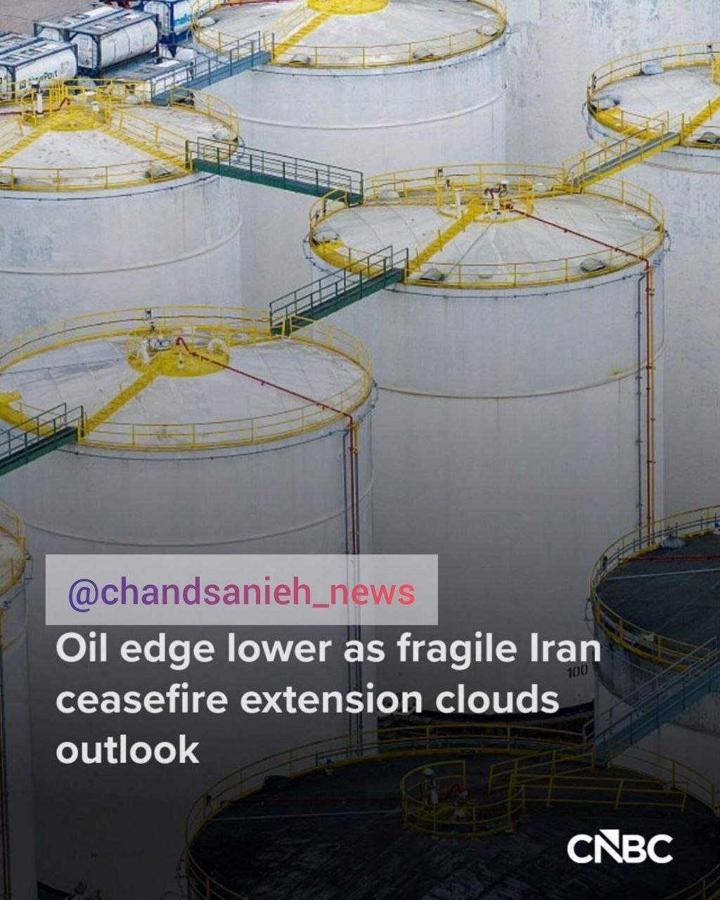 کاهش قیمت نفت در پی تمدید آتش&zwnj;بس ایران وآمریکا