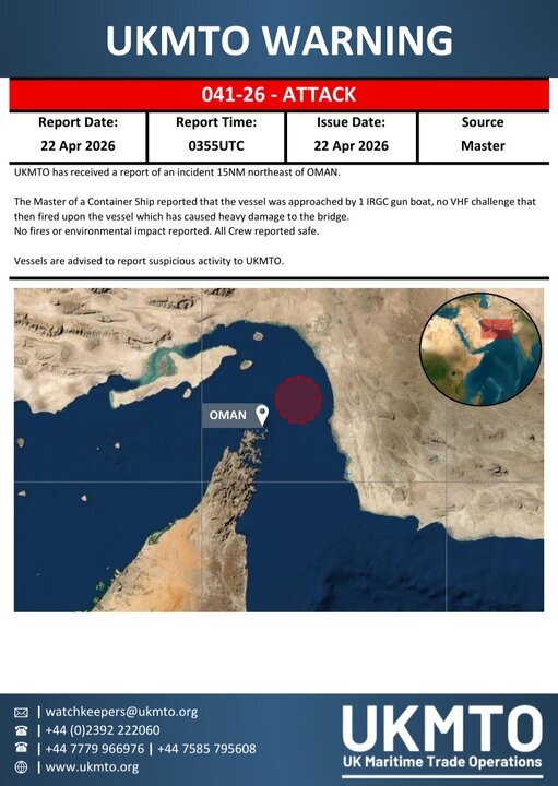 رویترز: سه کشتی در آب&zwnj;های ایران هدف قرار گرفت