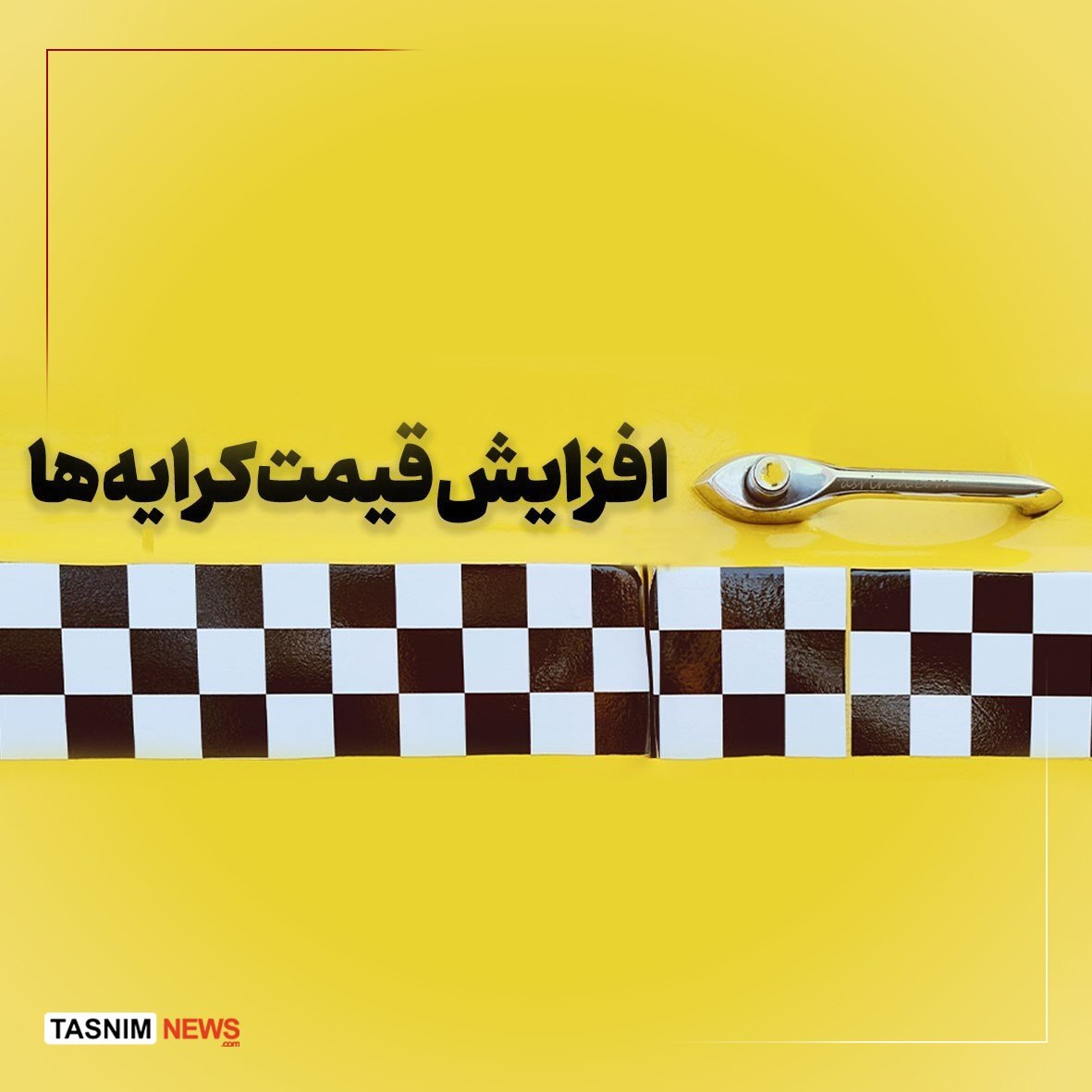 میزان افزایش کرایه مترو و اتوبوس مشخص شد