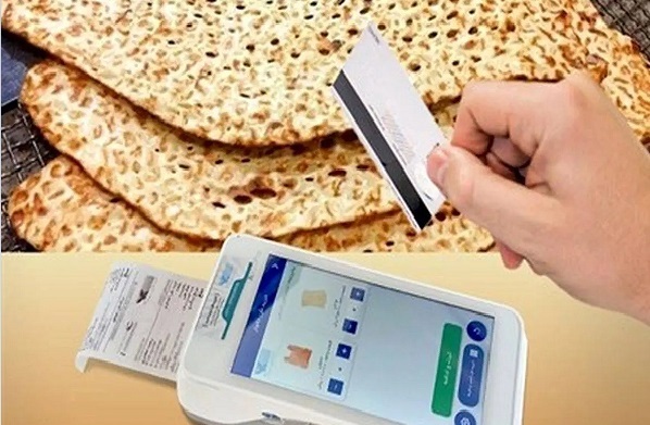 گرانیها در تهران اصلاح میشود! گرانیها در تهران اصلاح میشود!