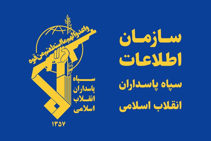 انهدام ۵ شبکه قاچاق سلاح در تهران توسط سپاه