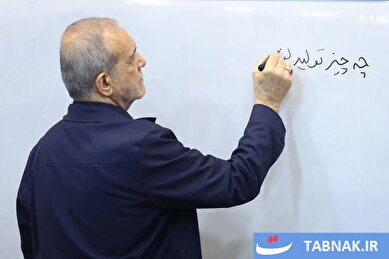 عکس: نشست بررسی نقش اصناف در تنظیم بازار به ریاست دکتر پزشکیان