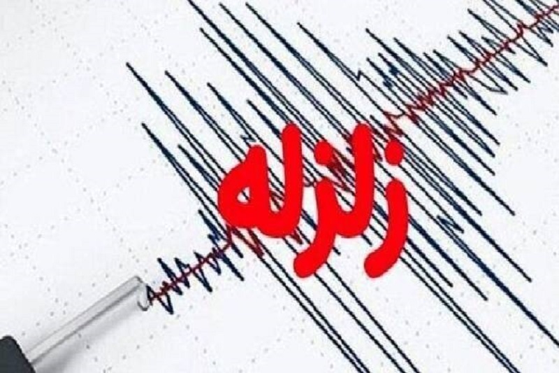 نگرانیها از گسل خفته با پتانسیل بالای ۷ ریشتر!
