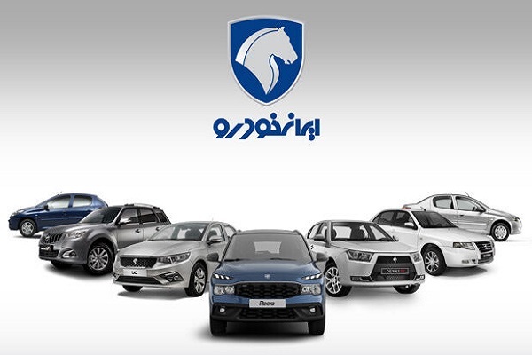 خودروی بیکیفیت برای مردم، نقدینگی برای رفقای هیئتمدیره! / ایرانخودرو عابربانک «بهمنیها» شد؟ خودروی بیکیفیت برای مردم، نقدینگی برای رفقای هیئتمدیره! / ایرانخودرو عابربانک «بهمنیها» شد؟