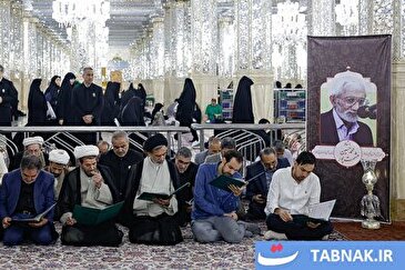 عکس: بزرگداشت استاد محمد حسین حشمت پور در حرم مطهر رضوی