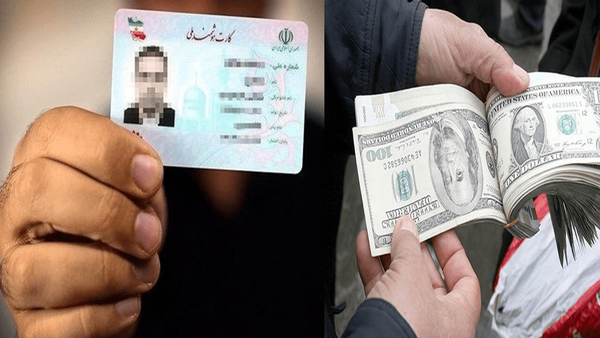 دریافت ارز ۱۰۰۰ یورویی با کارت ملی+جزییات