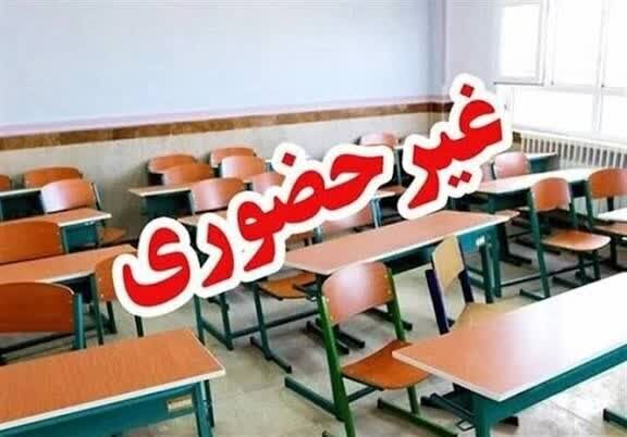 امتحانات دانش آموزان این شهر غیرحضوری شد