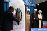 عکس: مراسم رونمایی از کتاب «حکایة السید»