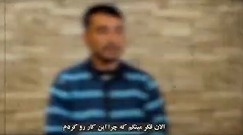 اعترافات جاسوس موساد که در اردبیل دستگیر شد