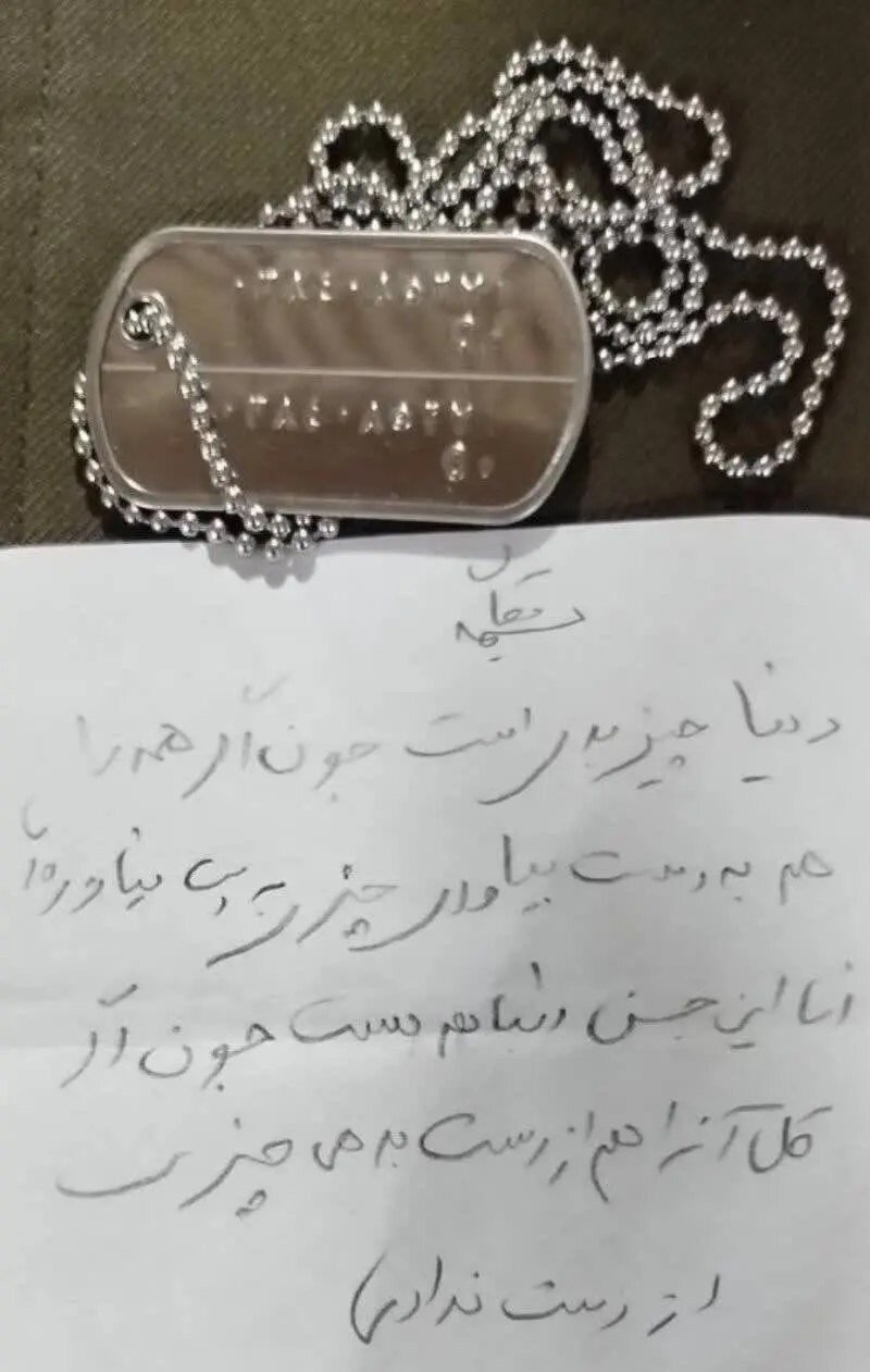 آخرین دست نوشته امیر موسوی + عکس | اقدام معنادار سپهبد سید عبدالرحیم موسوی یک ساعت پیش از شهادت
