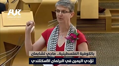 سوگند پارلمانی نماینده جدید پارلمان اسکاتلند با چفیه