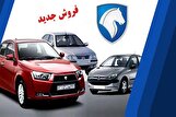 قمار ۷۰۰ میلیونی روی قیمت نامشخص / وقتی ایران‌خودرو از خریدار «چکِ سفید‌امضا» می‌گیرد!