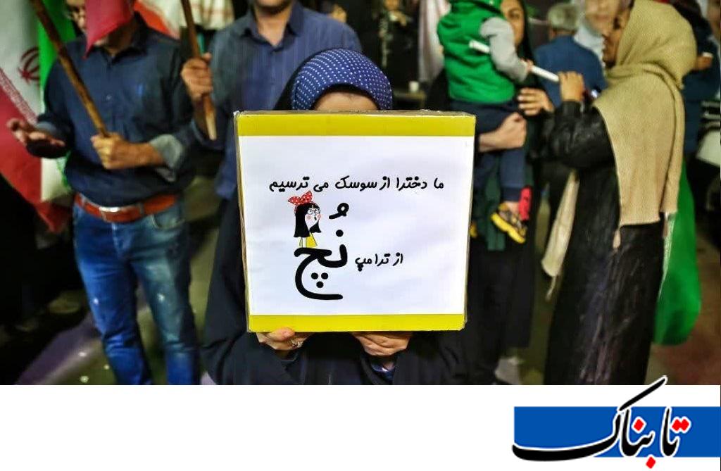 پلاکاردا تو یزد داره عجیب&zwnj;تر می&zwnj;شه!