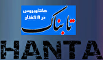 پکیج ویژه تابناک درباره هانتاویروس/تعطیلی مدارس در کرونا اشتباه بود
