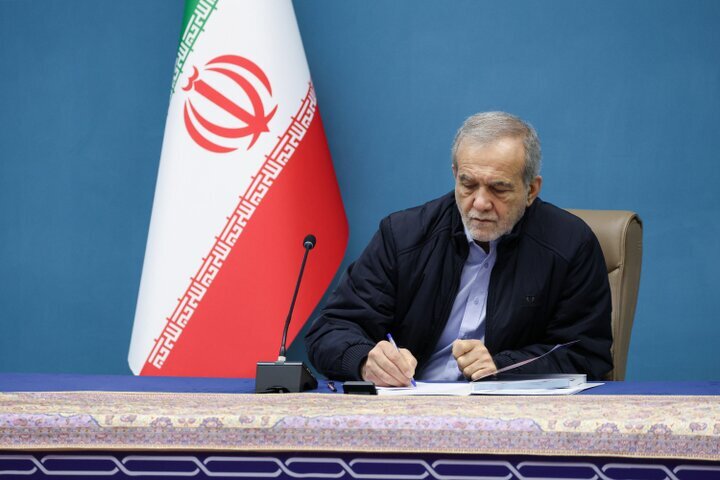 پزشکیان: با اتکا به انسجام ملی از شرایط موجود باموفقیت عبور میکنیم پزشکیان: با اتکا به انسجام ملی از شرایط موجود باموفقیت عبور میکنیم