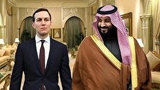 رابطه مالی داماد ترامپ با ولیعهد سعودی؛ «کوشنر نقش اصلی را در دفاع از «محمد بن سلمان» در دولت ترامپ ایفا کرد