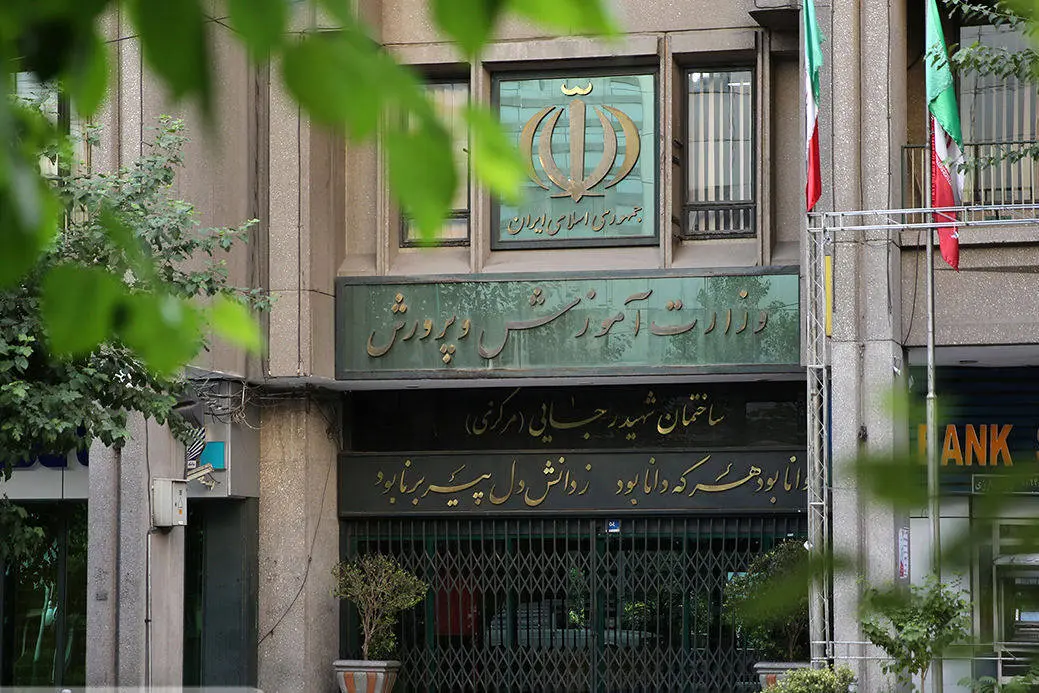 آشفته مثل سیستم آموزشی کشور/ مراقب تصمیمات زخمی و جنگ زده باشید