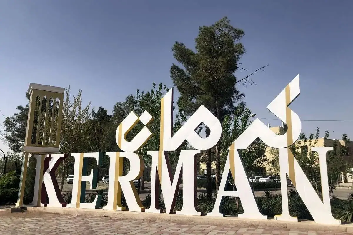 این استان امروز تعطیل شد