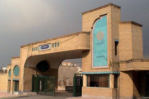 امتحانات این دانشگاه حضوری شد