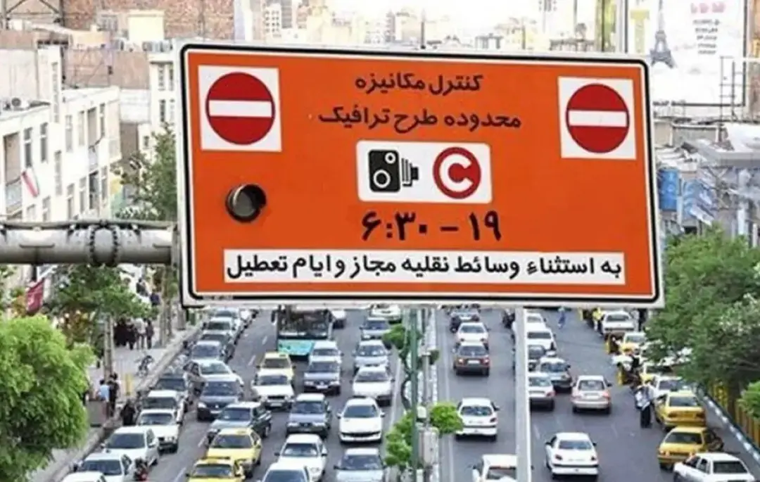 آخرین وضعیت ترافیکی و جوی محورهای مواصلاتی کشور