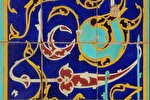 مقاومت ایران، چگونه مذهب تشیع را جهانی کرد؟/سلفی‌های...