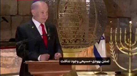 نتانیاهو: در غزه، لبنان و ایران برای حفظ تمدن یهودی ـ مسیحی می‌جنگیم!
