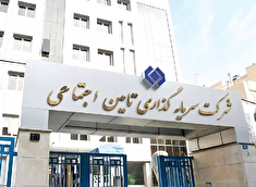 «شستا» ۱۴۰۴ را با زیان‌دهی نجومی به پایان رساند/ مدیریت سعیدی و هزینه‌های میلیاردی که شفاف نیستند!