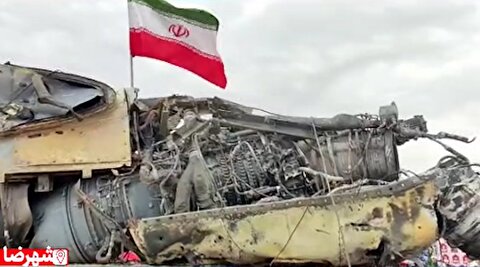 تصاویر هواگردهای منهدم شده آمریکا در شهرضا