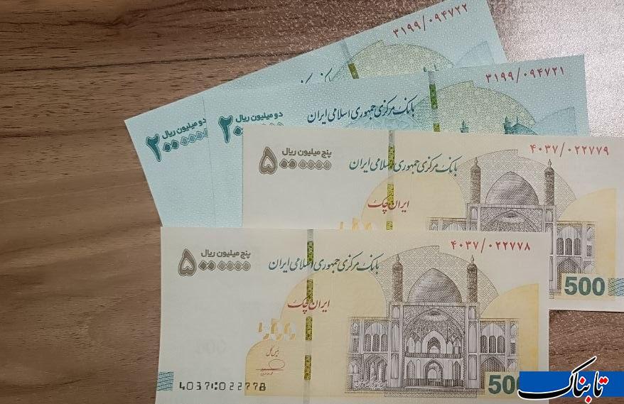 وقتی خودِ پول هم معامله می&zwnj;شود؛ تراول یک&zwnj;میلیونی با ۲۰ درصد سود/ همتی انتشار اسکناس درشت را متوقف می&zwnj;کند؟