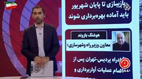 مجری صداوسیما: اگر هسته‌ای ما را قبول نکنند، از NPT خارج می‌شویم